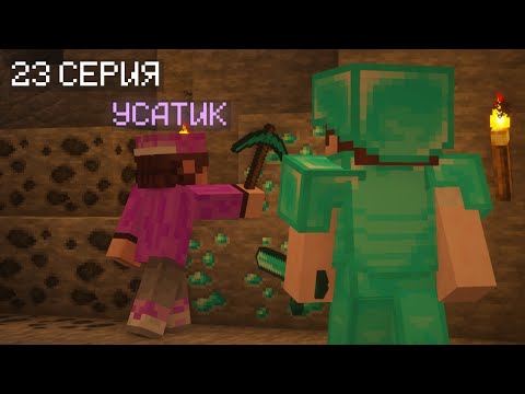 НУБИК ДОС 23 СЕРИЯ