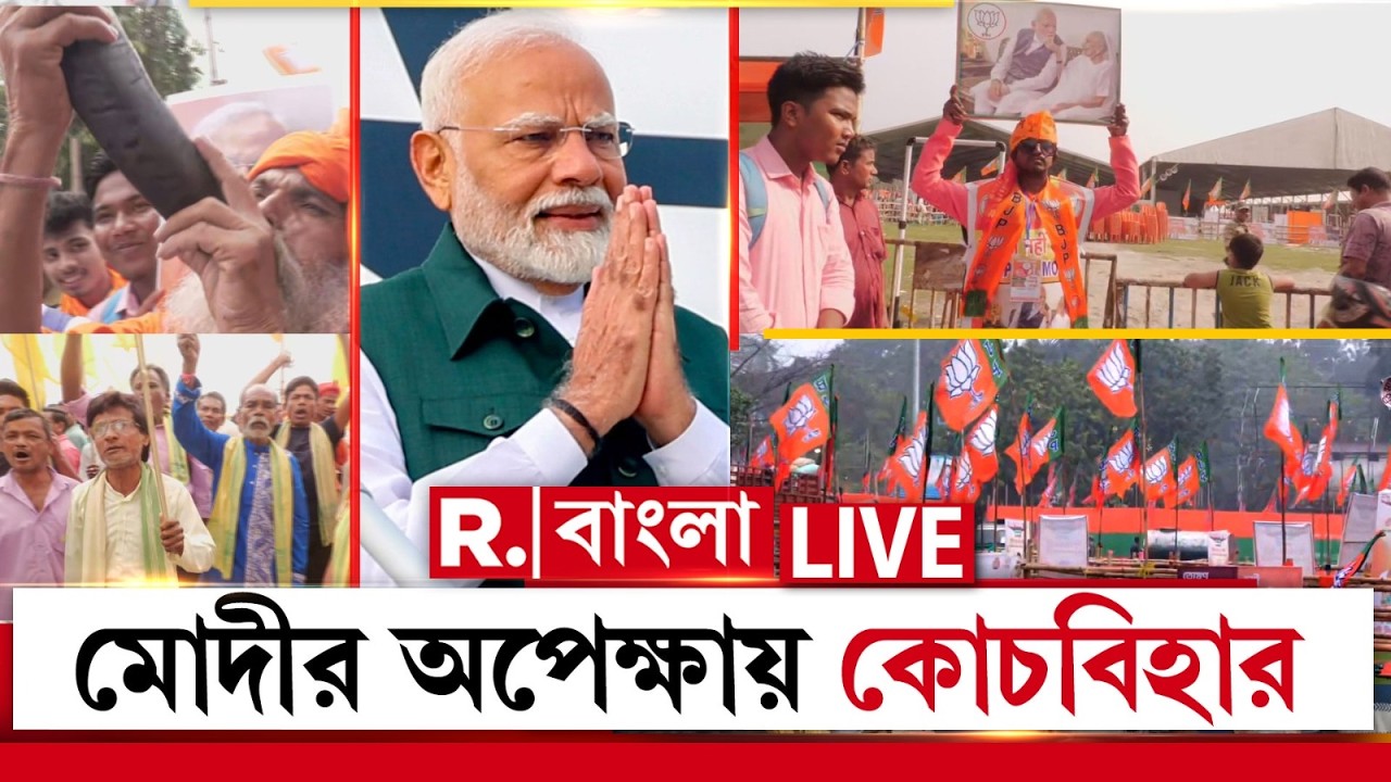 PM Modi's Rally in Kochbihar 🗳️