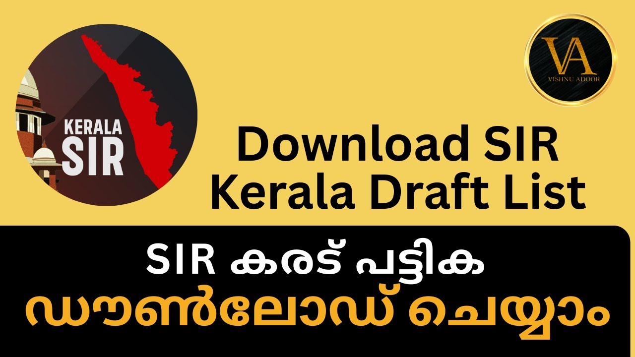 Download SIR Kerala Draft List 📝