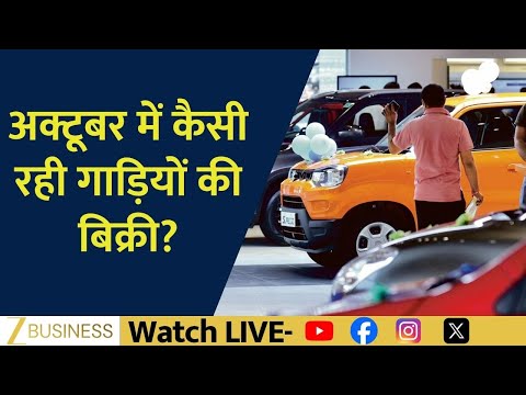 Auto Sales Data for October Out Tomorrow! What to Expect?