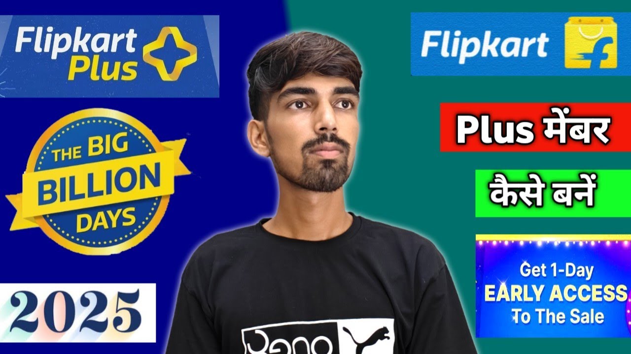 Flipkart Plus Membership Kaise Bane 🔥 Flipkart Plus Gold Membership | Flipkart Premium Member 2025