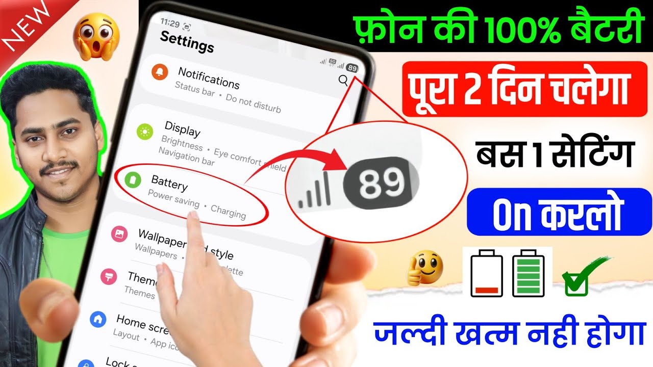 Phone Battery Drain Fix & Saving Tips 🔋