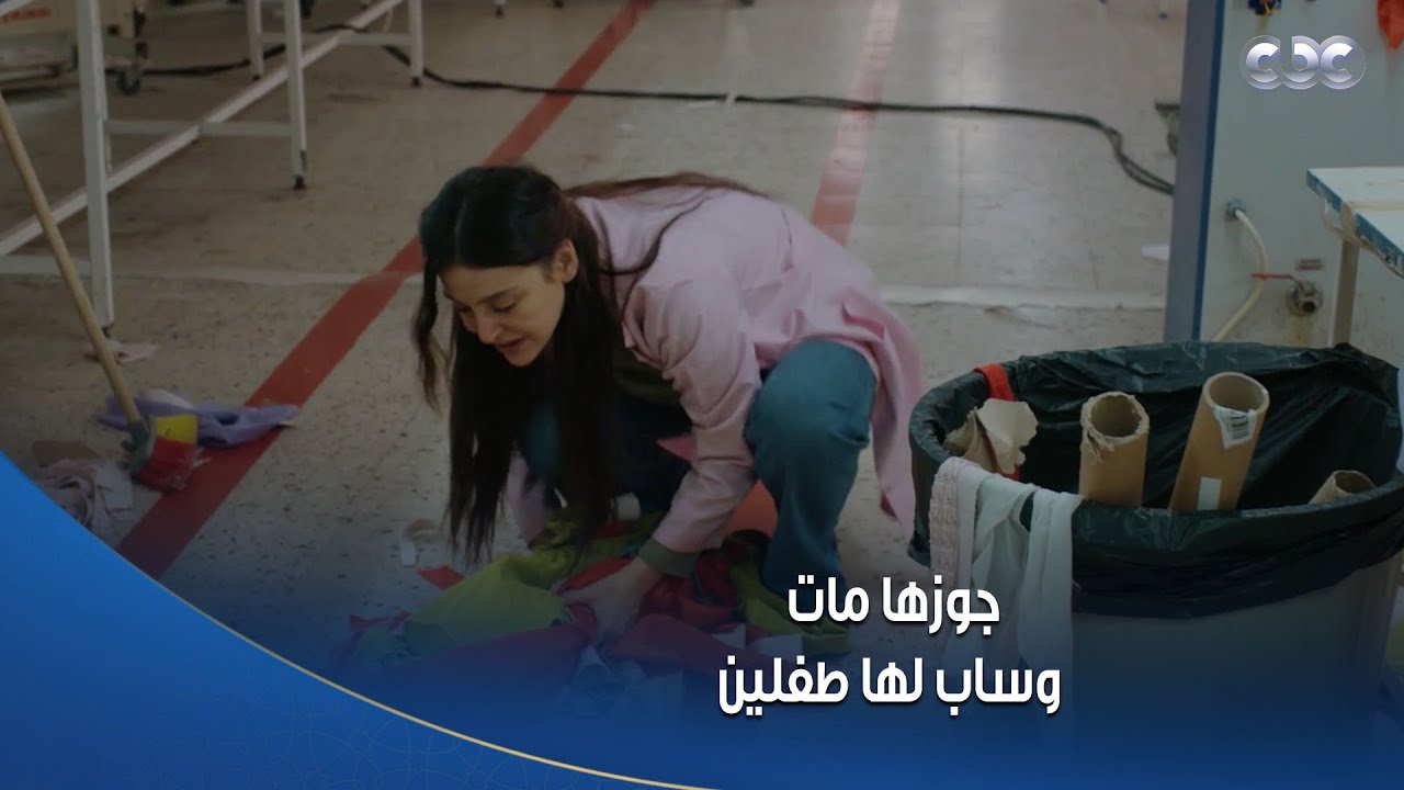 سلمى تكافح من أجل أطفالها في مسلسل مؤثر 😢