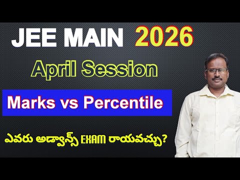 JEE Main 2026 April: Expected Marks & Percentile 📊