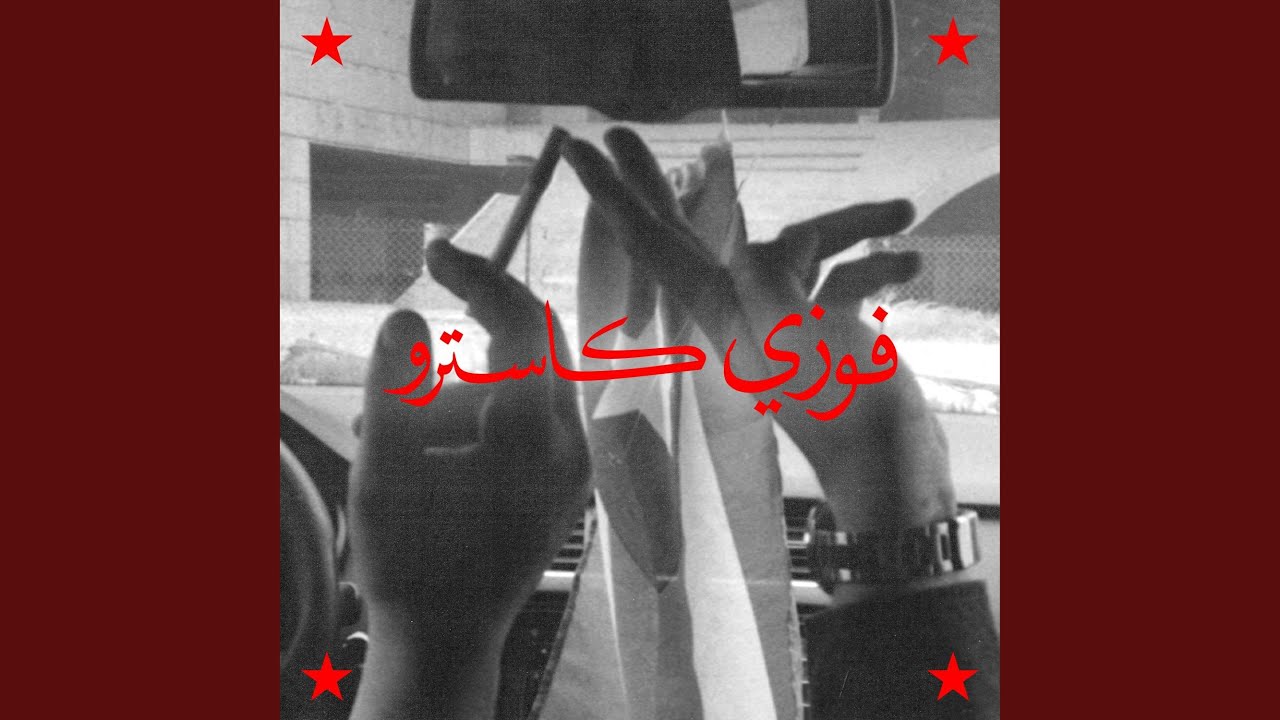 Castro by Fawzi – New Release 2025 🎶