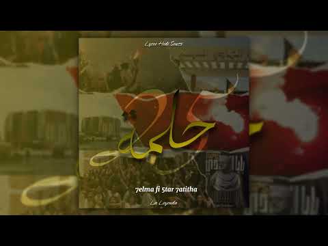 Lycée Hedi Soussi - حـلمة [Bac Éco 2025]