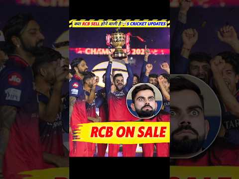 RCB on Sale 😥 5 Cricket Updates