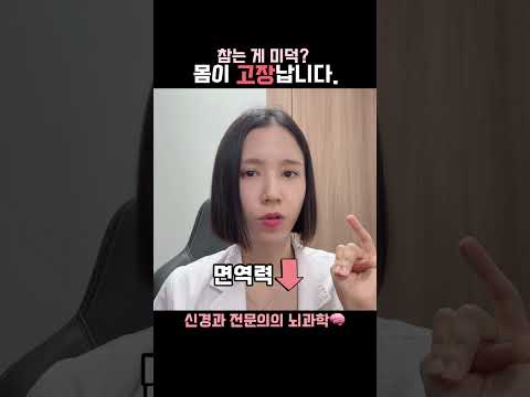 계속 화를 참으면 몸이 망가집니다💢