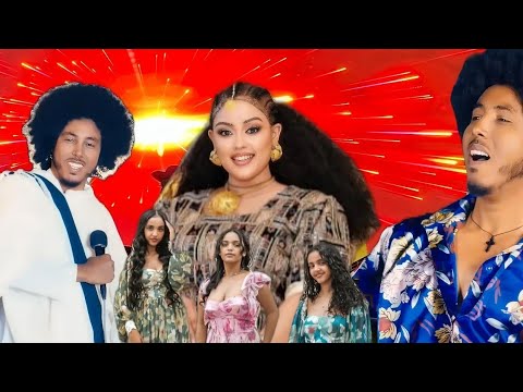 Embza Aligaz (እምብዛ አልጋዝ) ኣትንየ Live Concert 