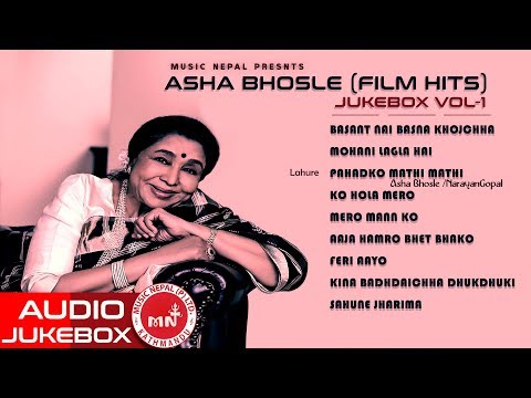 Asha Bhosle Audio Jukebox Vol I | Musicnepal