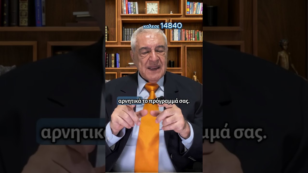 Ιχθύ μου: Μάθε πώς να αποφεύγεις την υπερέκθεση το 2026 🌟