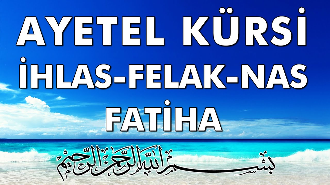 Ayetel Kürsi & Sureler: Her Dinlediğinde Amin Yaz 🤲