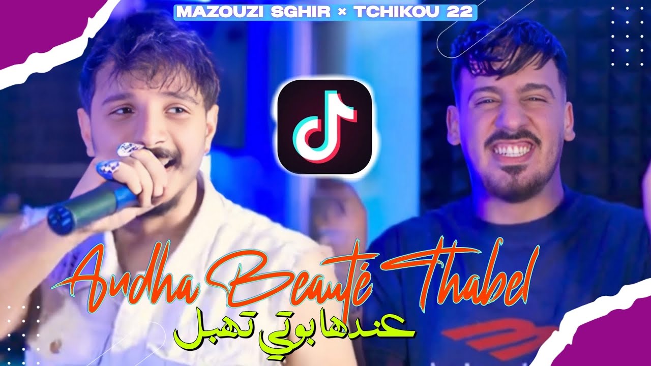 Mazouzi Sghir x Tchikou 22 - Trendy Music Video 2025 🎶