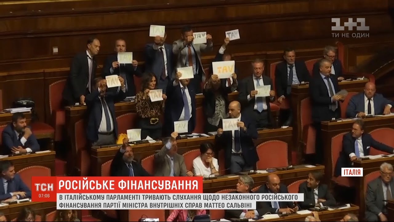 Скандал в Італії: Таємне фінансування РФ партії міністра внутрішніх справ 🇮🇹