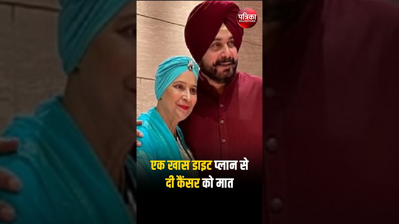 Navjot Kaur Sidhu Overcomes 4th Stage Cancer 🎗️