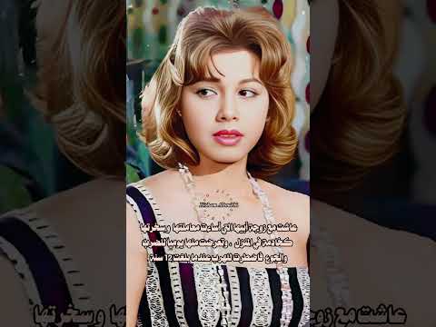 فراشة السينما المصرية سامية جمال .. السندريلا التي لم يتزوجها الأمير .. محمد فوزي .. حبيبي و عنيا