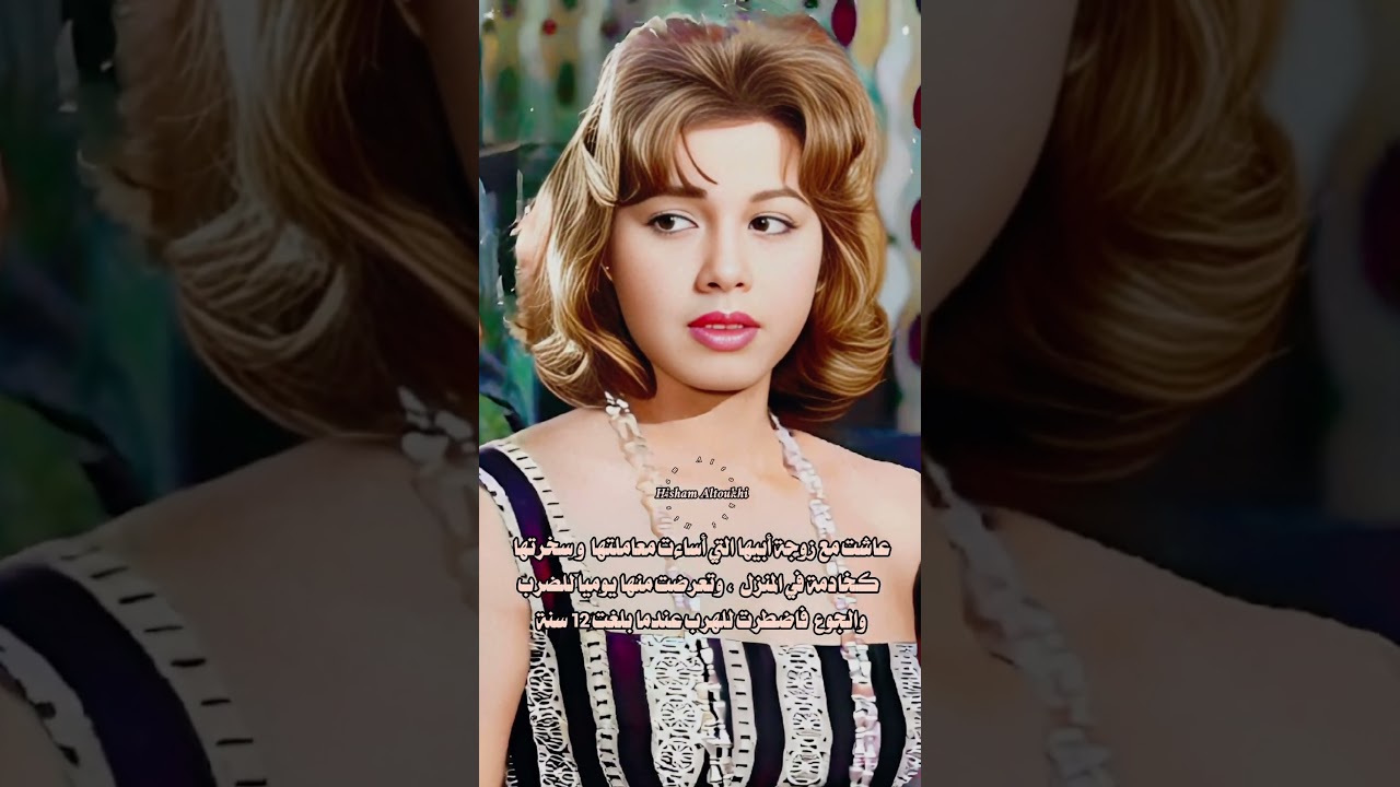 فراشة السينما المصرية سامية جمال 🦋