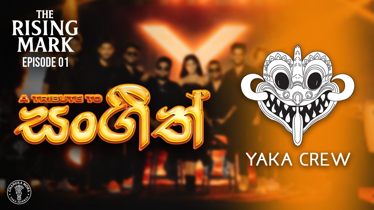 Yaka Crew's Heartfelt Tribute Medley to Legend Sangeeth | Episode 01 🎶