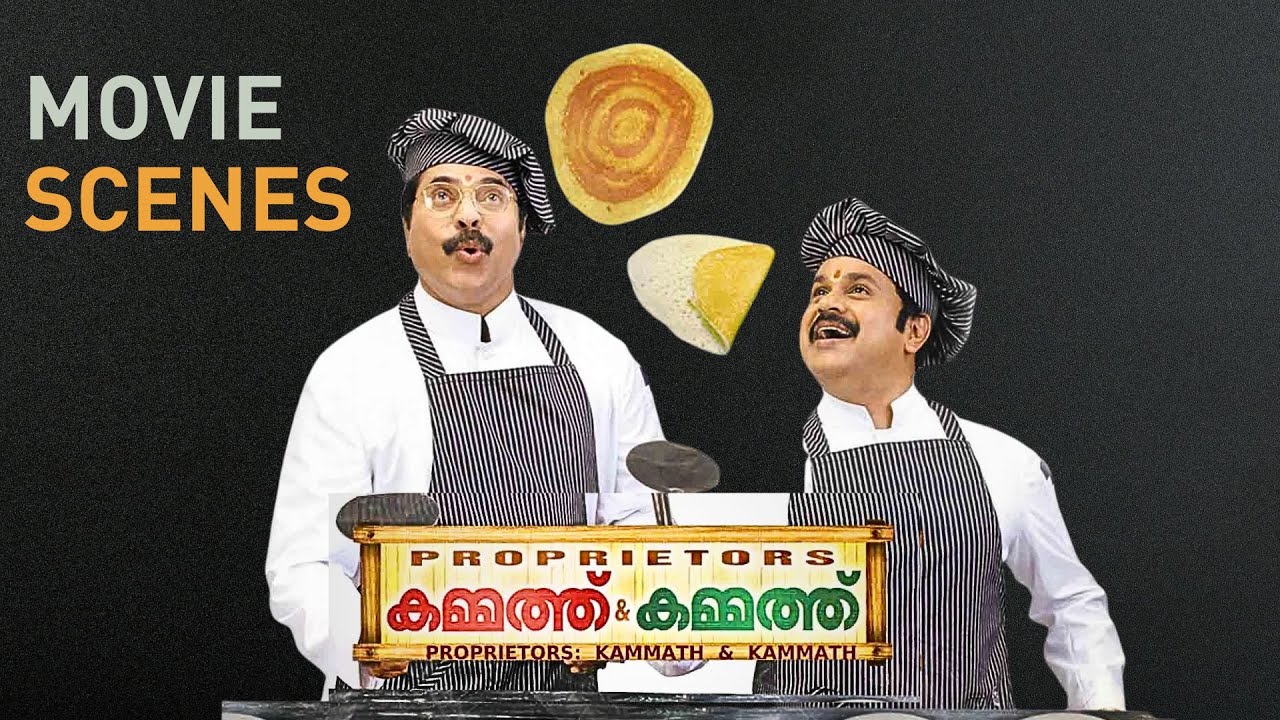 Kammath & Kammath Movie Scenes | Mammootty & Dileep 🎬
