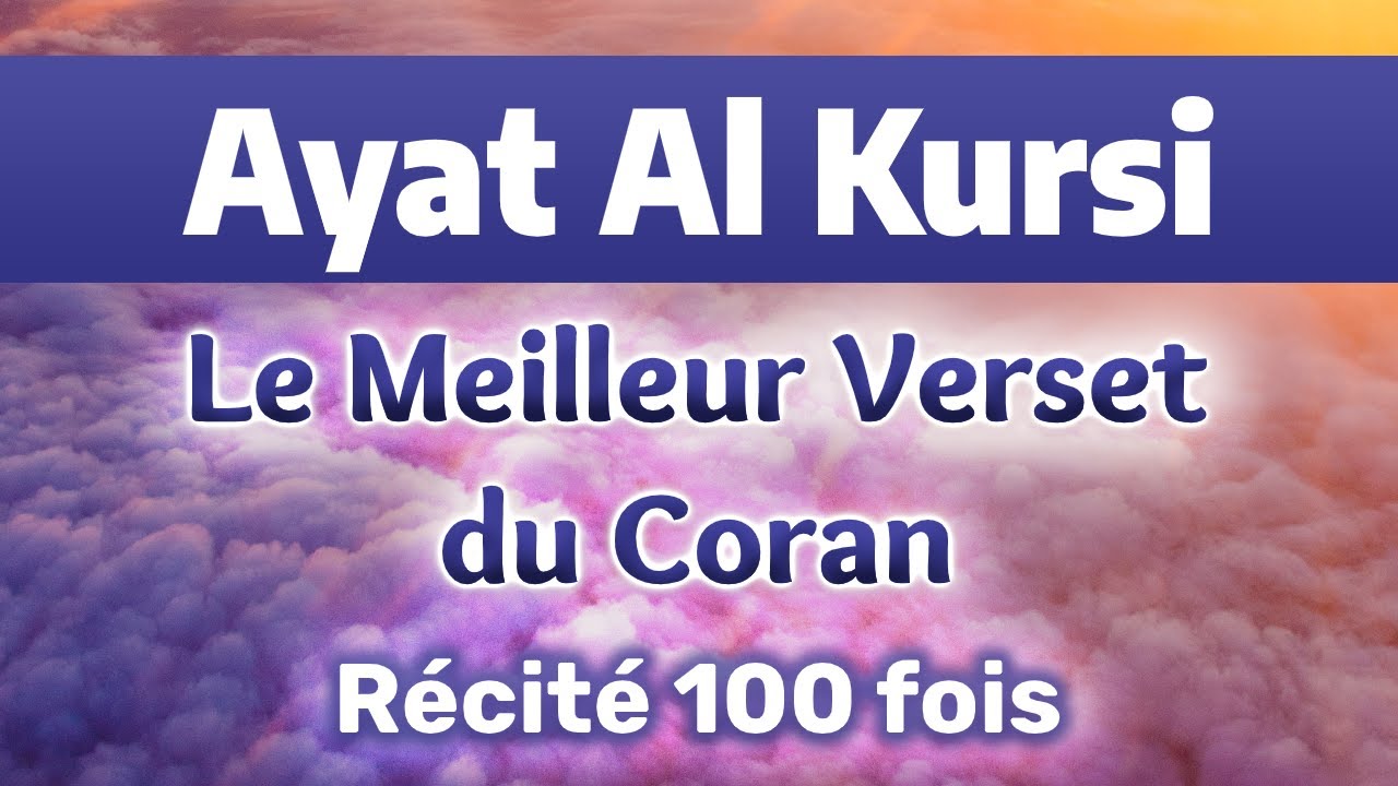 Ayat Al Kursi: Le Verset Puissant du Coran ✨