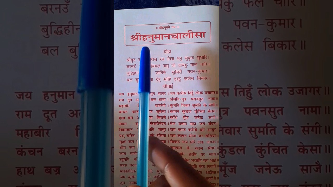 Hanuman Chalisa | Bhakti & Devotion 🙏