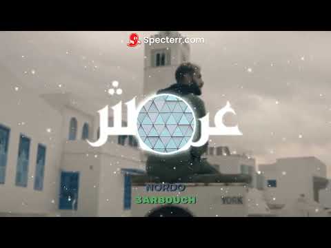 Nordo - 3arbouch | عربوش (8D audio)