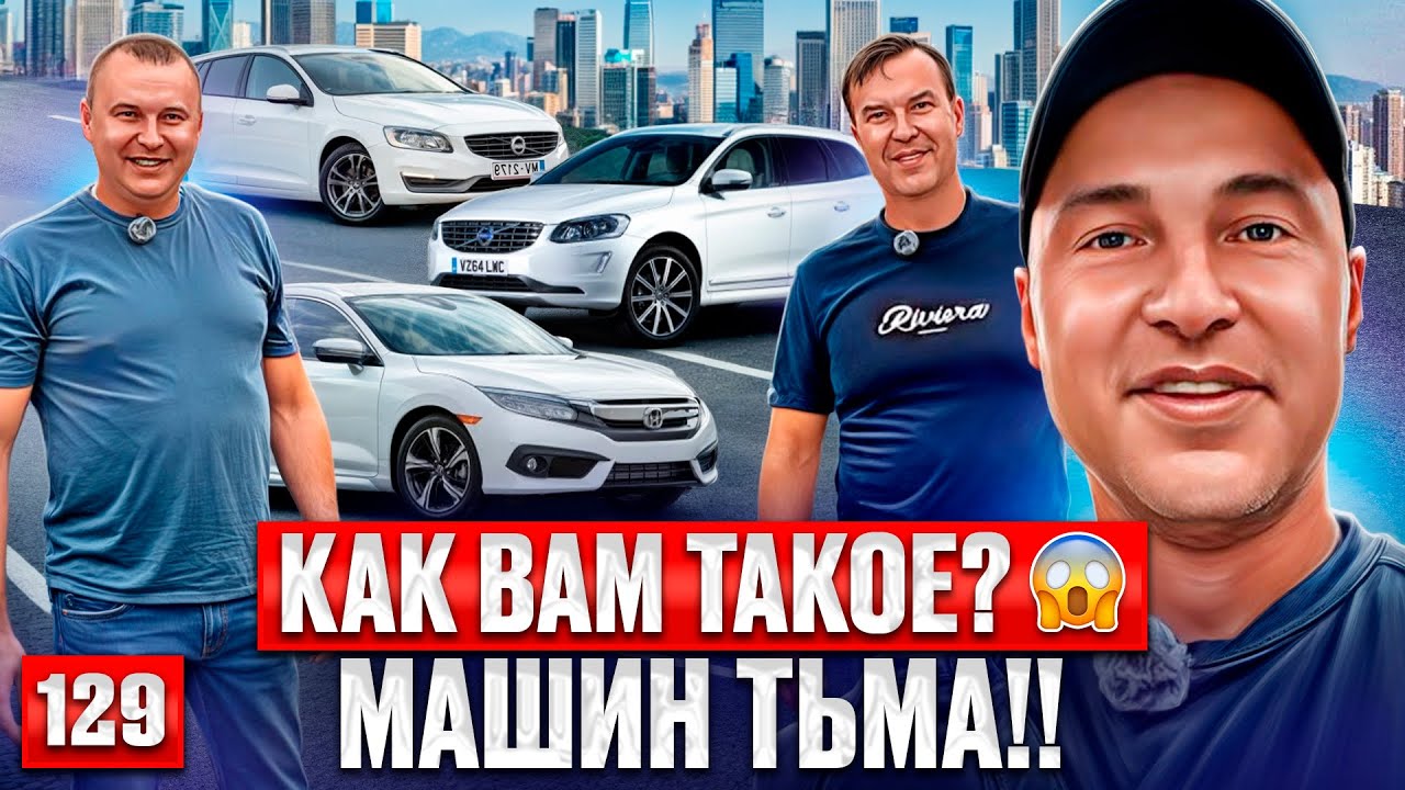 Авторынок Каунас: Новые поступления автомобилей 🚗