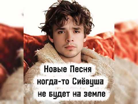 Новый грустные Песня от Шарипов