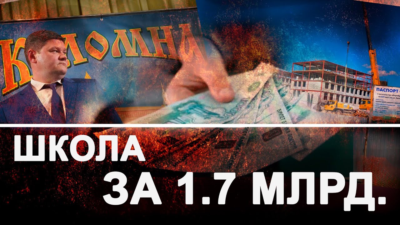 Тайна смерти мэра Лебедева раскрыта ⚡️