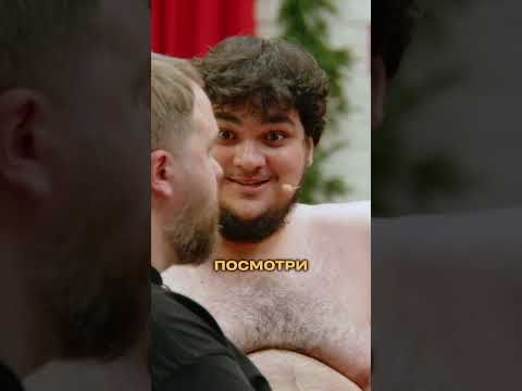 АТАКА НА ДЖИГУ 🐷 #большоешоу #11сезон #джиган #гурбанов #mediumquality