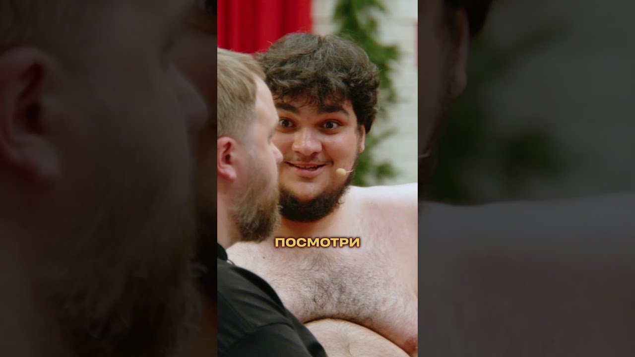 Эпическая атака на ДжиГу! 🔥 #БольшоеШоу 11 сезон