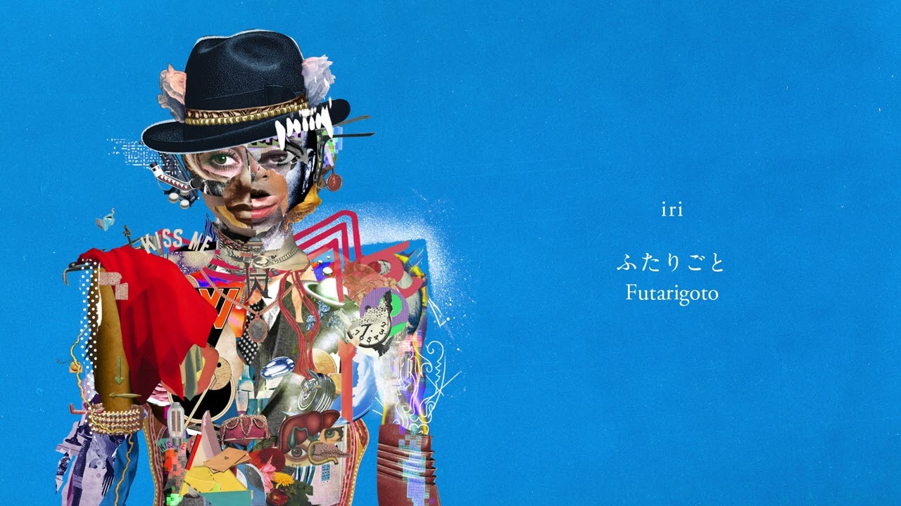iri - ふたりごと / Futarigoto [Audio]
