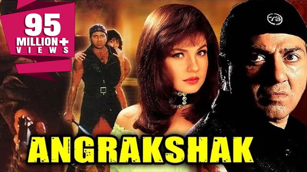 Angrakshak (1995) Full Hindi Movie | Sunny Deol & Pooja Bhatt