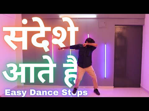 Sandeshe Aate Hai Easy Dance Steps | Border | Independence Day Special Dance | 15 August | Ankit D