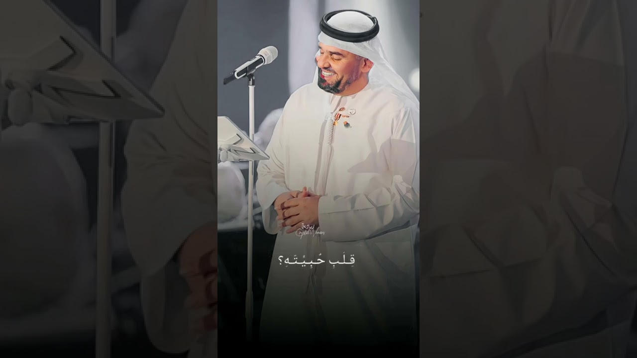 حسين الجسمي: لا تقارني بغيري 🎶