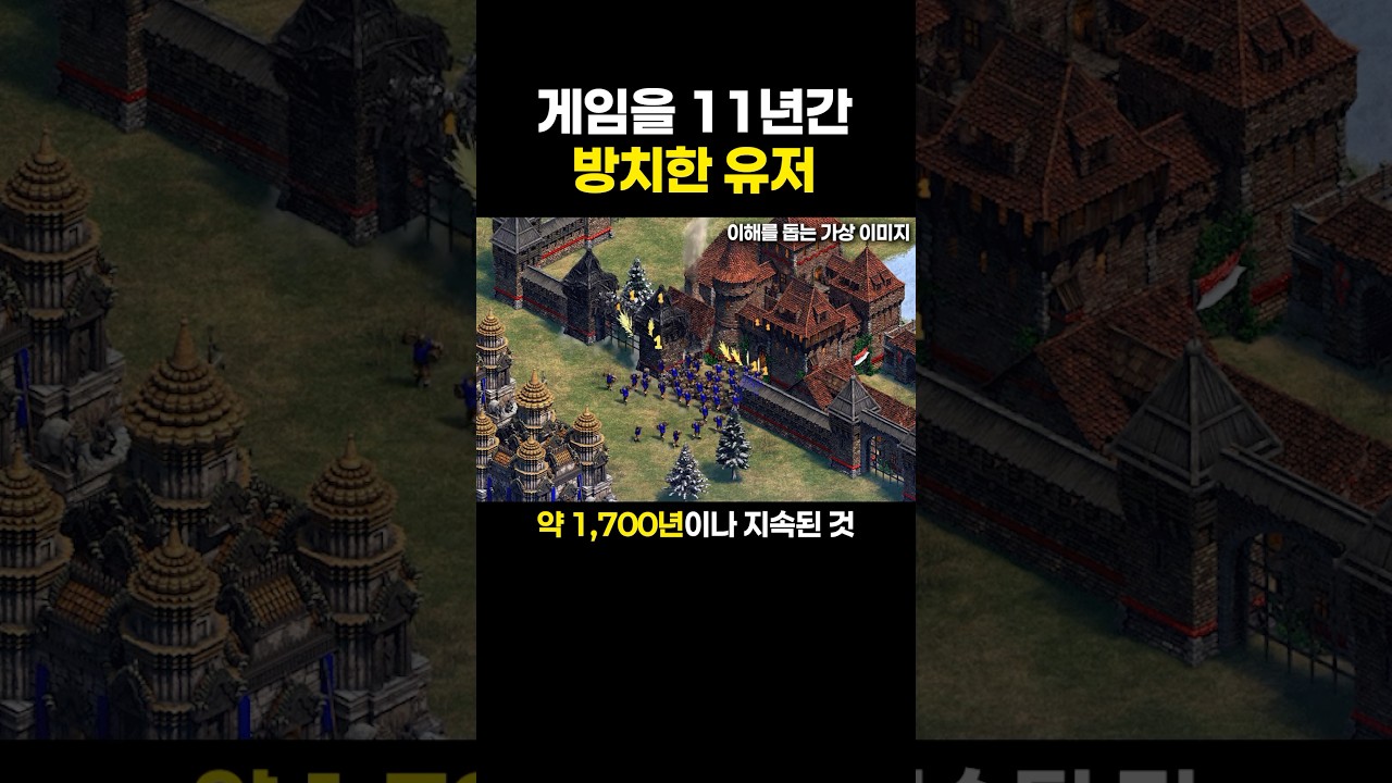 11년간 게임을 지속한 유저의 이야기 🎮