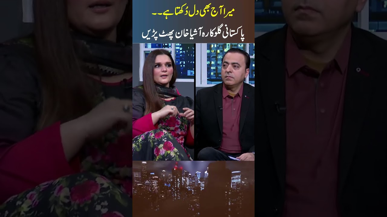 Ashia Khan's Field Experience & Industry Insights 🎤