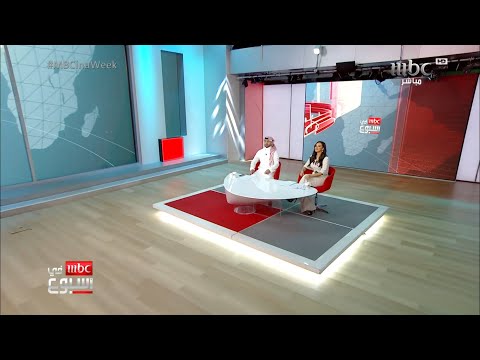 🇸🇦 MBC 1 - MBC in a Week Intro (ام بي سي في أسبوع) (2021/08/14)