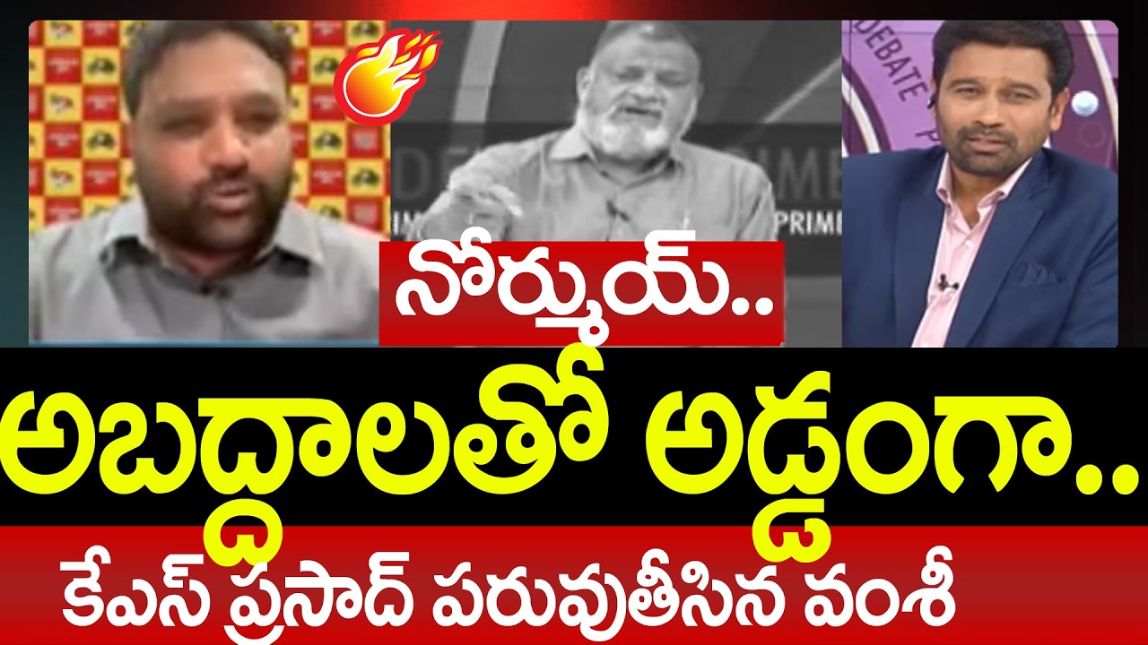 TDP Vamshi Krishna Counter to KS Prasad Over Comments On Heritage | Prime Debate With Varma