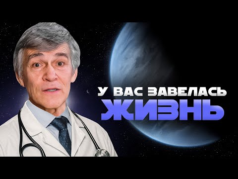 Жизнь на планете K2-18 b и на Марсе: НОВЫЕ ДАННЫЕ. Владимир Сурдин