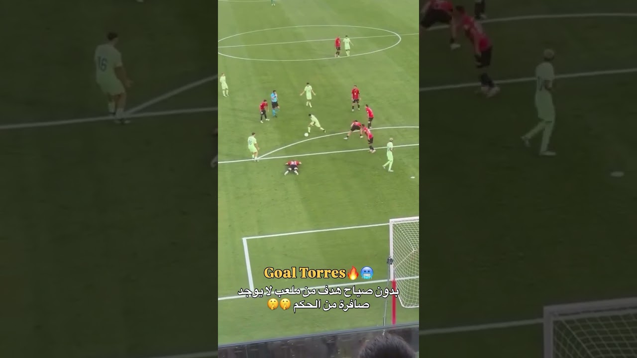 Ferran Torres Scores Stunning Goal Against Mallorca ⚽