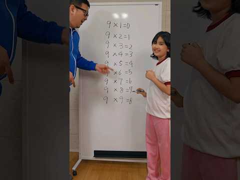 学校では教えてくれない😱they don't teach you at school👀#ひまわり笑劇場 #himawariちゃんねる #まーちゃんおーちゃん #shorts