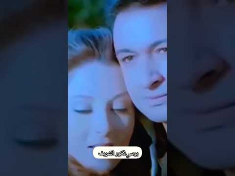#نور_الشريف #بوسي #مشاهير_العرب #نجوم_مصر #قصة_حب #lovestory #شيرين_عبد_الوهاب