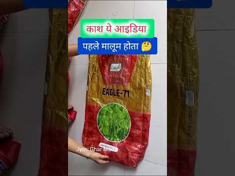 काश ये आइडिया पहले मालूम होता cloth organizer box diy ideas #diy #reuse #oldclothes #trending