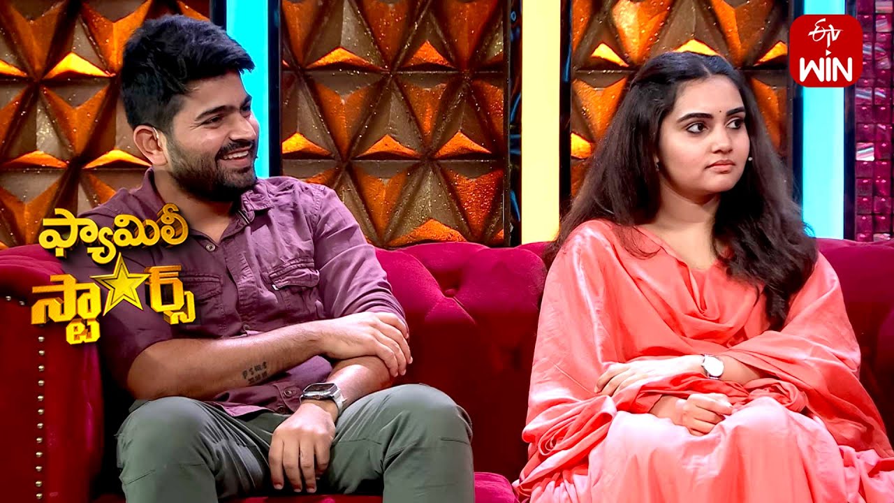 Sar Sarle Ennenno Anukuntam Round | Family Stars | 14th July 2024 | ETV Telugu