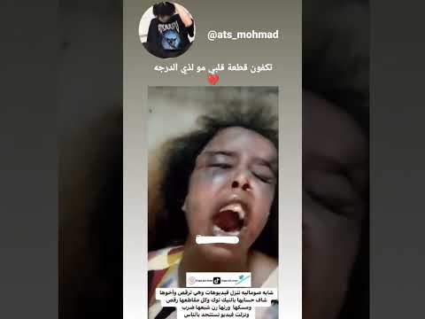 قطعة قلبي/وش رايكم؟؟ #رياكشنات #الاردن #السعودية #المدرسه #انمي #بتس #بلاكبينك #بيتس #جيش_محمد #العي