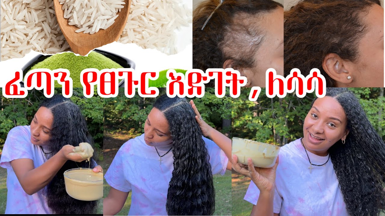 Matcha Hair Mask for Growth & Healthy Scalp 🌿