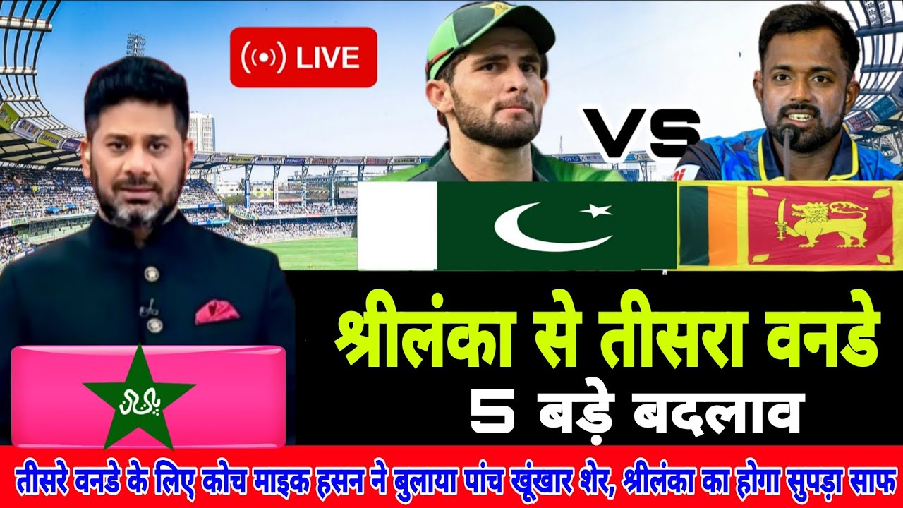 Live: Pakistan Announces Final Playing XI for 3rd ODI Against Sri Lanka 🏏