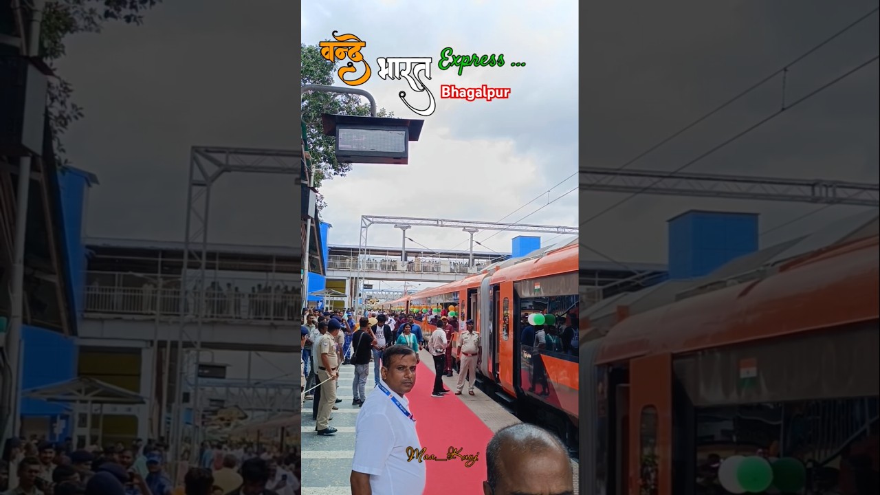 Vande Bharat Train Inauguration in Bhagalpur 🚄