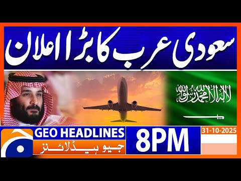 Saudi Arabia Introduces New Visa Policy 🌍 | Highlights from Geo News at 8 PM, October 31, 2025